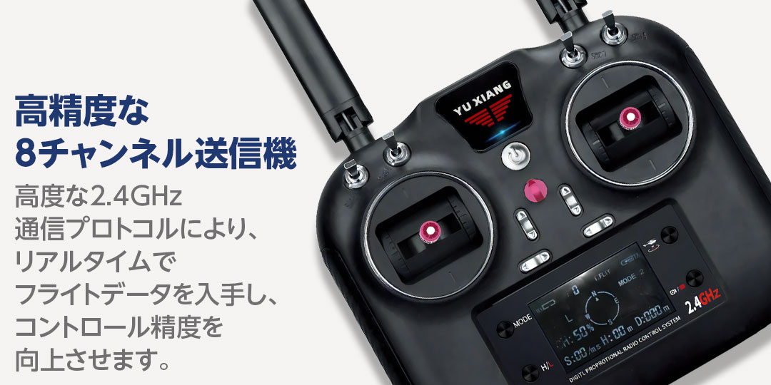 お取り寄せ】ハイテック 1/47 ダイレクトドライブ3D6G