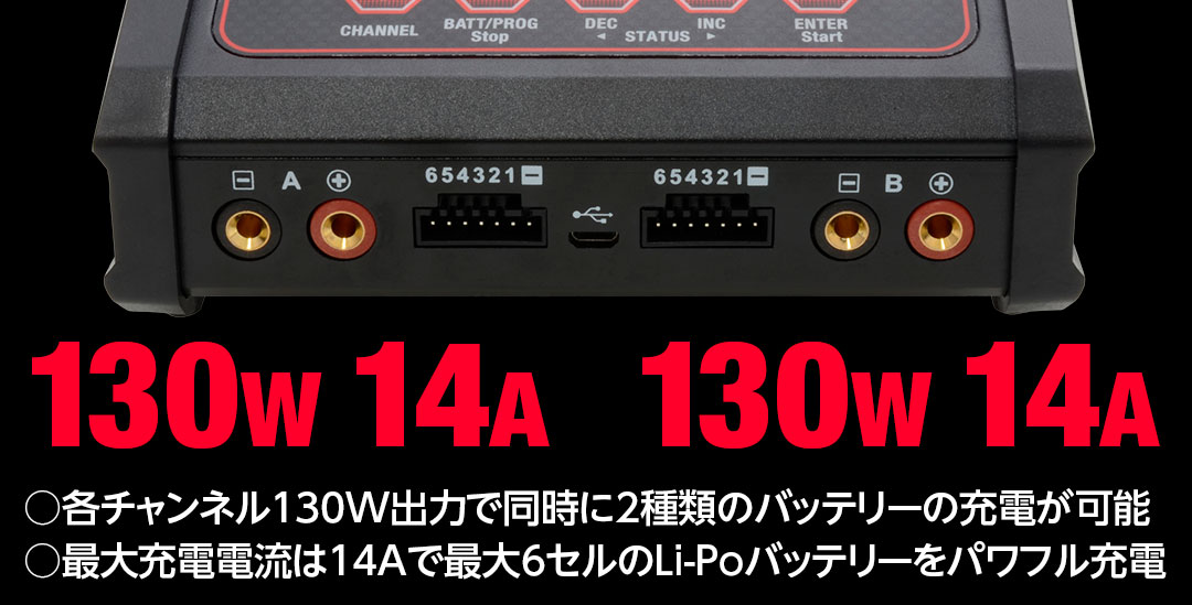 スピードパワー　DCマルチチャージャー　5430B スピードパワー DCマルチチャージャー 5430B - メルカリ