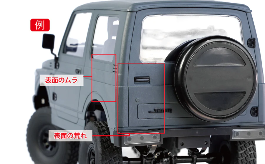 RAYWOOD WPL JAPAN スズキ ジムニー(JA11) C74 RTR オリーブ C74-OL