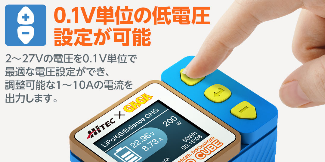 ☆ハイテック X1 NANO USB AC/DC マルチ充・放電器［ X1 ナノ