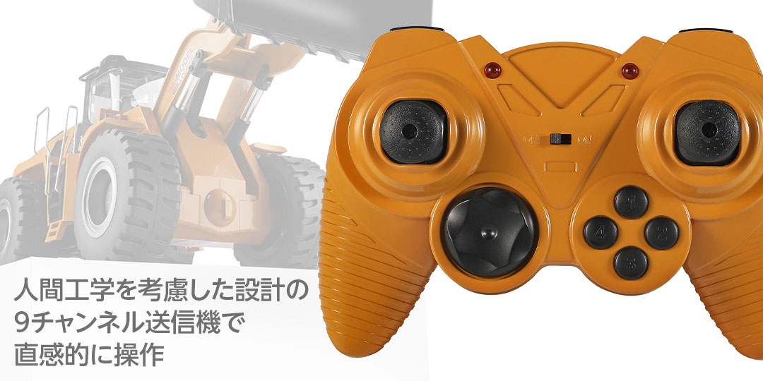 ハイテック 1/14 スケール WLモデル［ ホイールローダ ］ブルドーザー HITEC