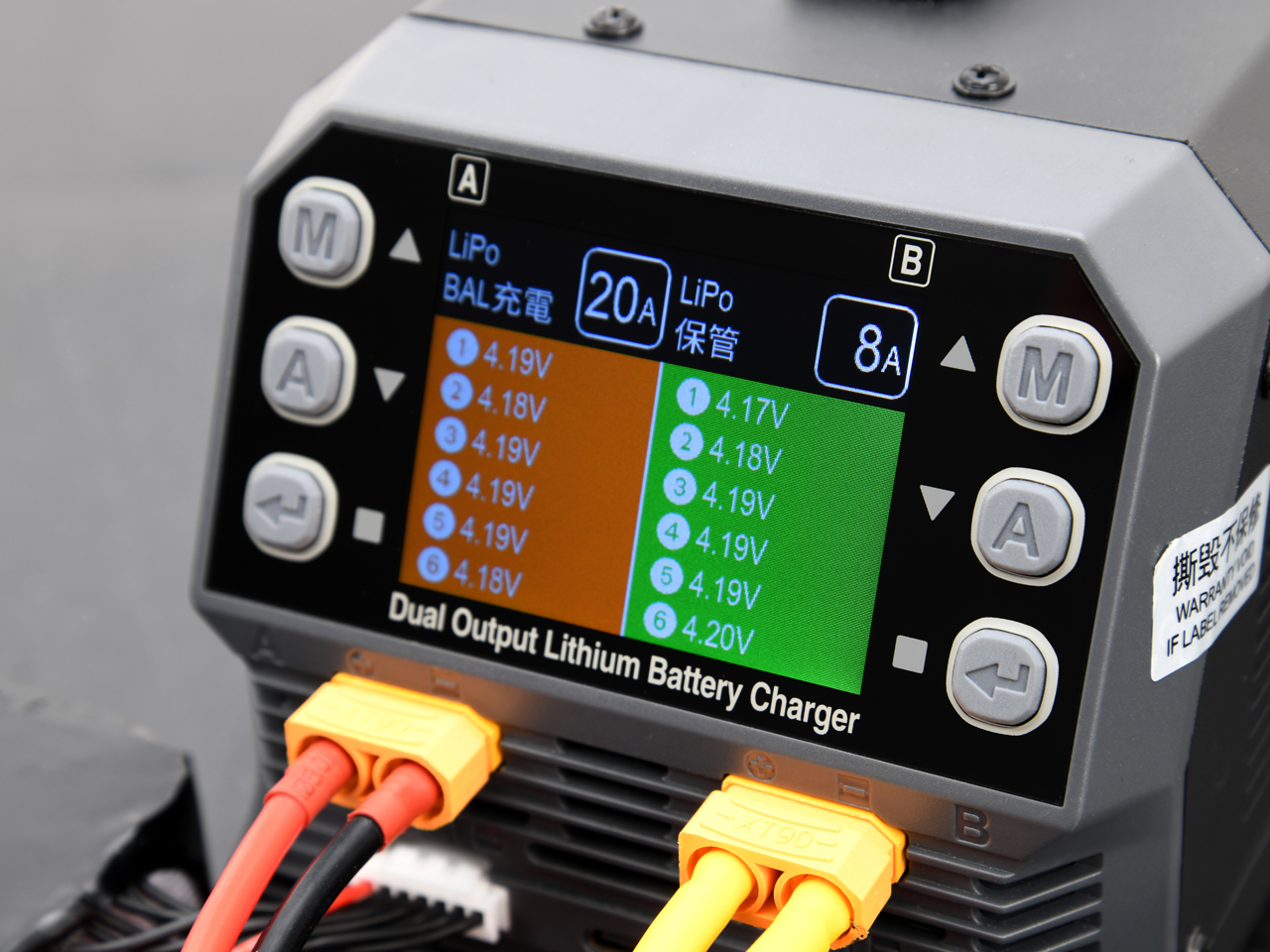 ジーフォース 1080 UAV DRONE CHARGER G0399 G-FORCE Gフォース