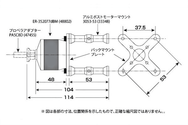 Tahmazo ER-352077dBM アウターローターブラシレスモーター  48766 OK模型