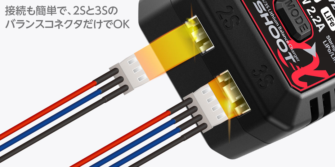 ハイテック ACバランス充・放電器 X1 シュート アルファ リポ2/3セル