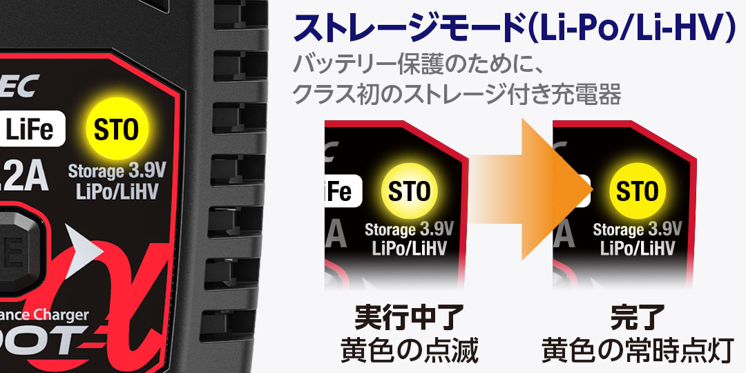 ハイテック ACバランス充・放電器 X1 シュート アルファ リポ2/3セル 44364 HITEC