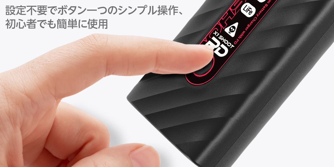 ハイテック ACバランス充・放電器 X1 シュートPD 44365