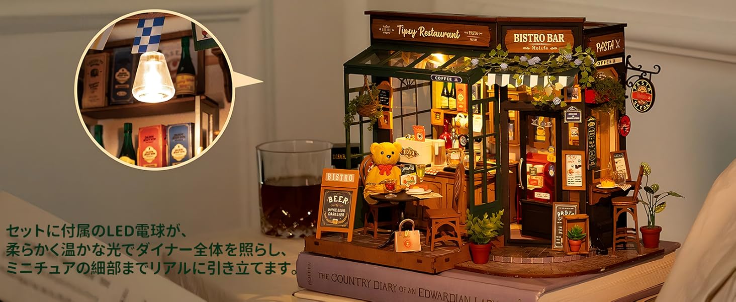 ROBOTIME DIYミニチュアハウスキット  ティプシーレストラン DG167 Rolife