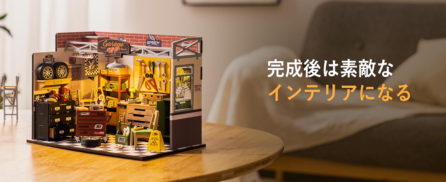 ROBOTIME DIYミニチュアハウスキット ガレージワークショップ DG165 Garage Workshop