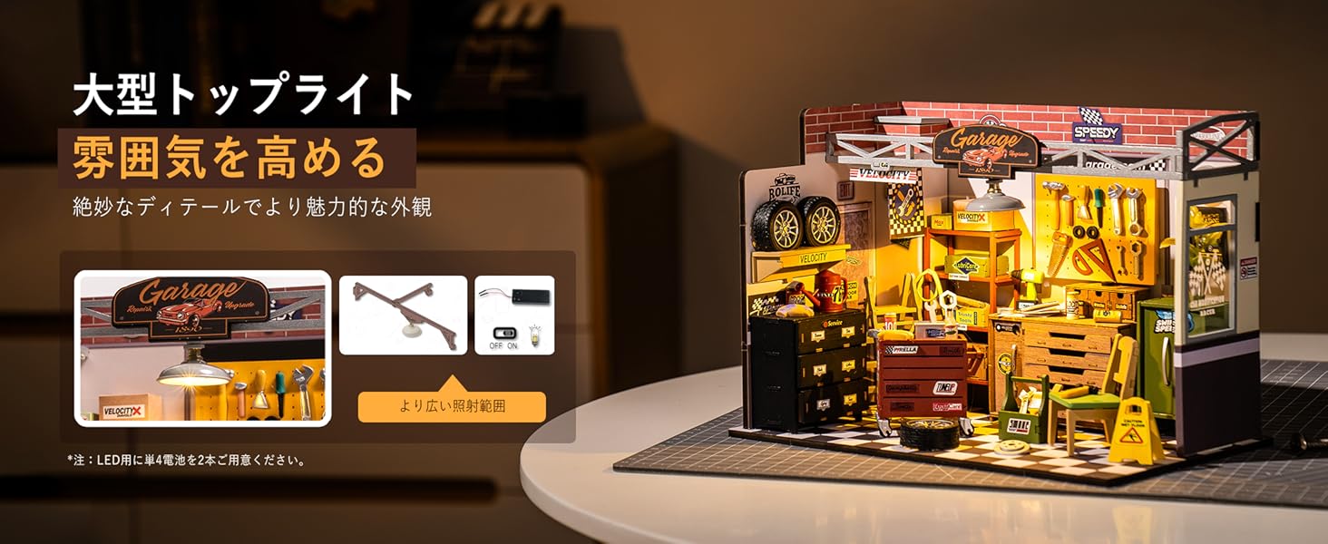 ROBOTIME DIYミニチュアハウスキット ガレージワークショップ DG165 Garage Workshop