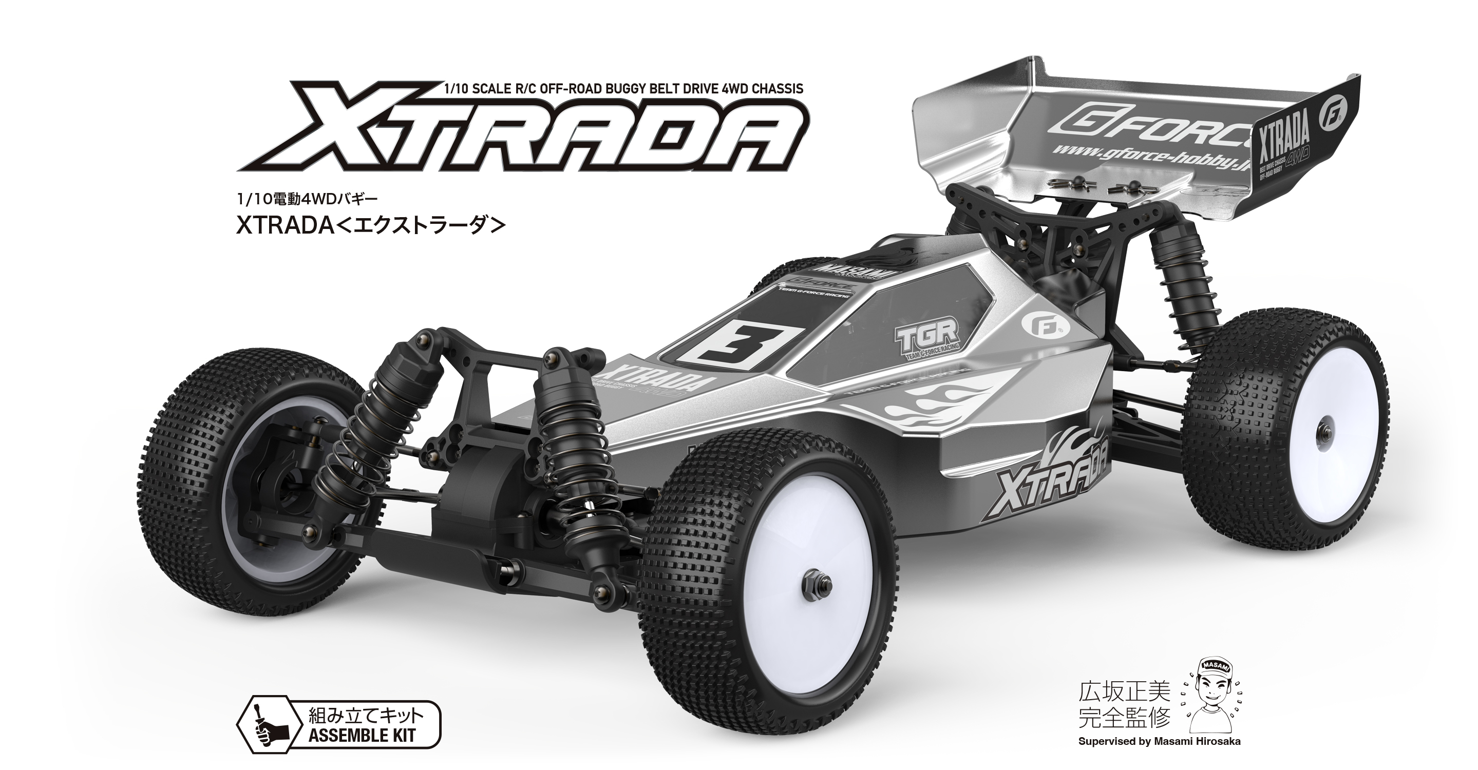 G-FORCE 1/10電動4WDバギー エクストラーダ XTRADA 4WD Buggy Kit