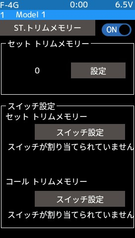 フタバ プロポ 10XCR カー用スティックタイププロポ ダブルレシーバーT/Rセット T10XCR-R404SBS-E X 2個