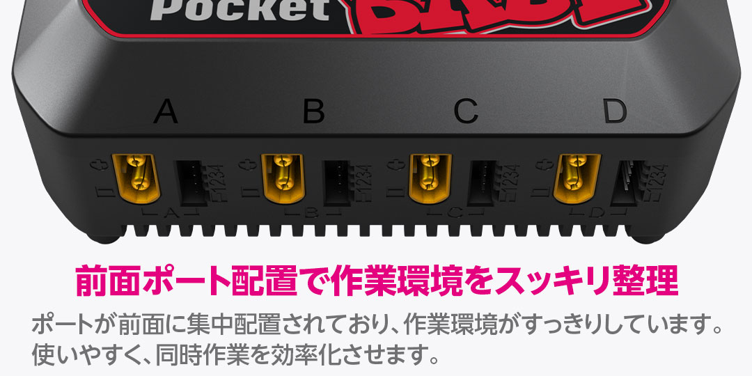 ハイテック AC/DC充・放電器 マルチチャージャー X4 ACプラス ポケットベース 44367