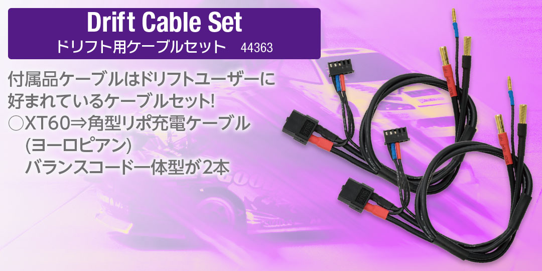 ハイテック AC充電器 ACバランスチャージャー X2 バーティカル