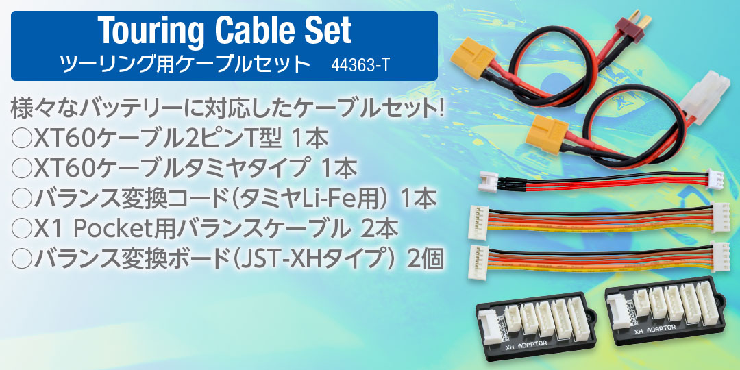 ハイテック AC充電器 ACバランスチャージャー X2 バーティカル コンパクト 2 44363 HITEC