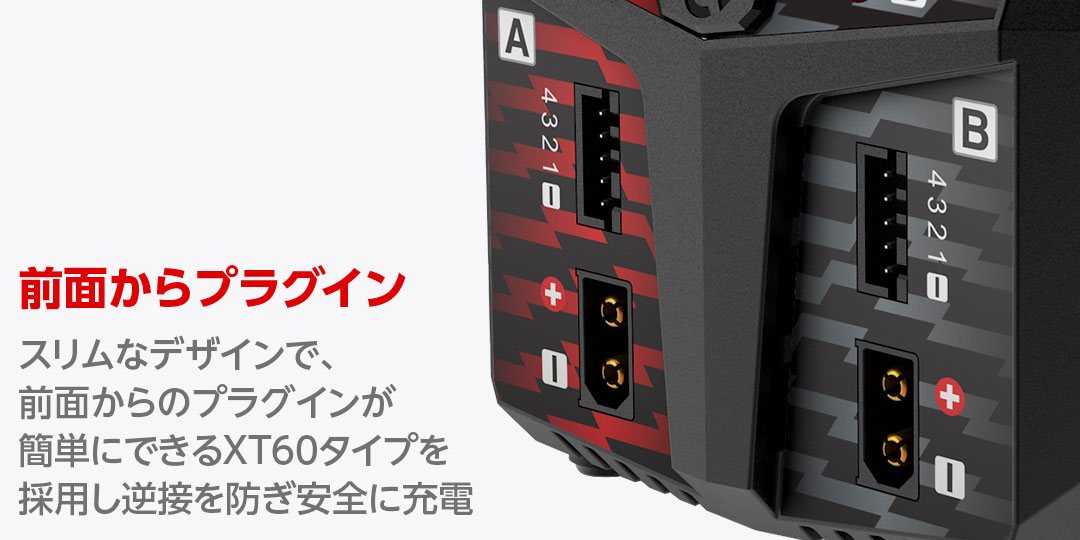 ハイテック AC充電器 ACバランスチャージャー X2 バーティカル