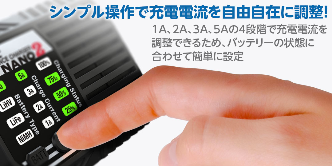 ハイテック ACバランス充電器 X1 NANO 2［ナノ 2］44366 HITEC