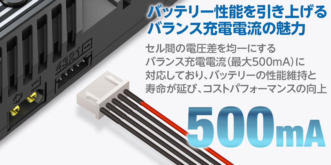 ハイテック ACバランス充電器 X1 NANO 2［ナノ 2］44366 HITEC