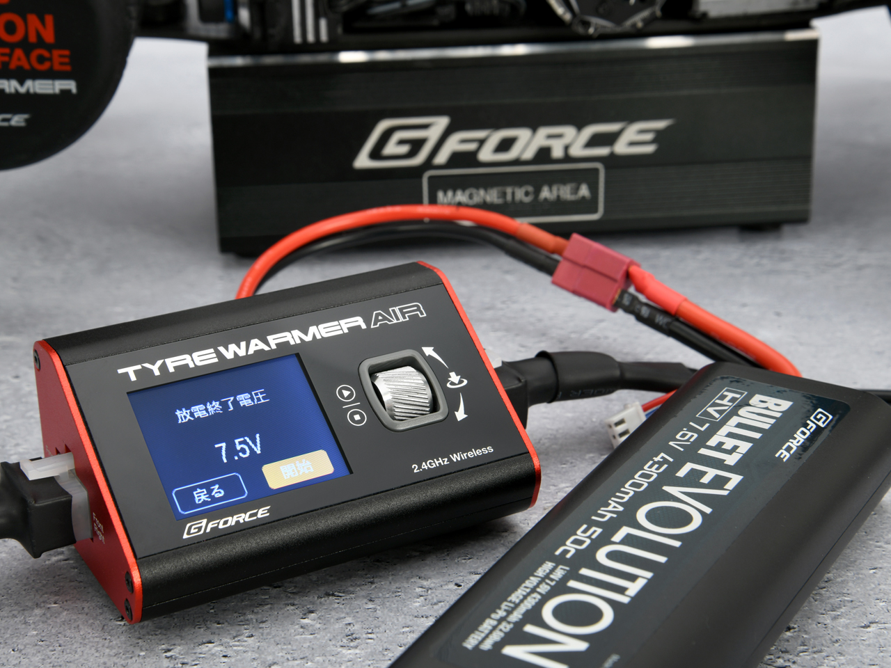 ジーフォース タイヤウォーマー エアー (TYRE WARMER AIR)G0431 G-FORCE Gフォース