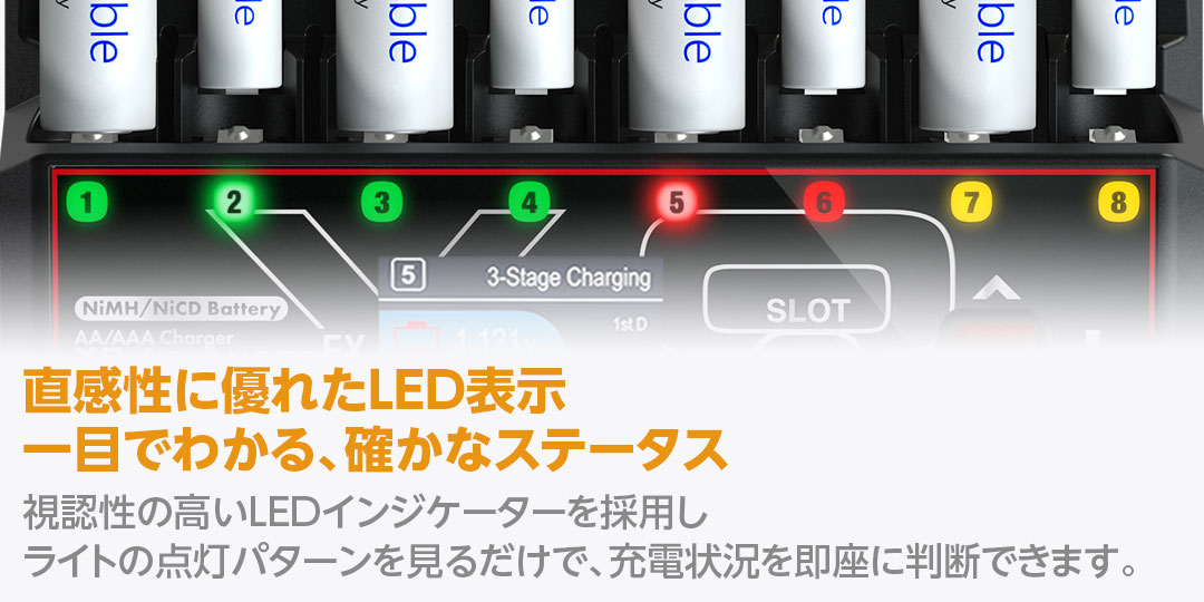 ハイテック 単3/ 単4充電器 AA/AAA チャージャー X8 アドバンス EX プロ (AA/AAA Charger X8 Advanced EX Pro) 44368