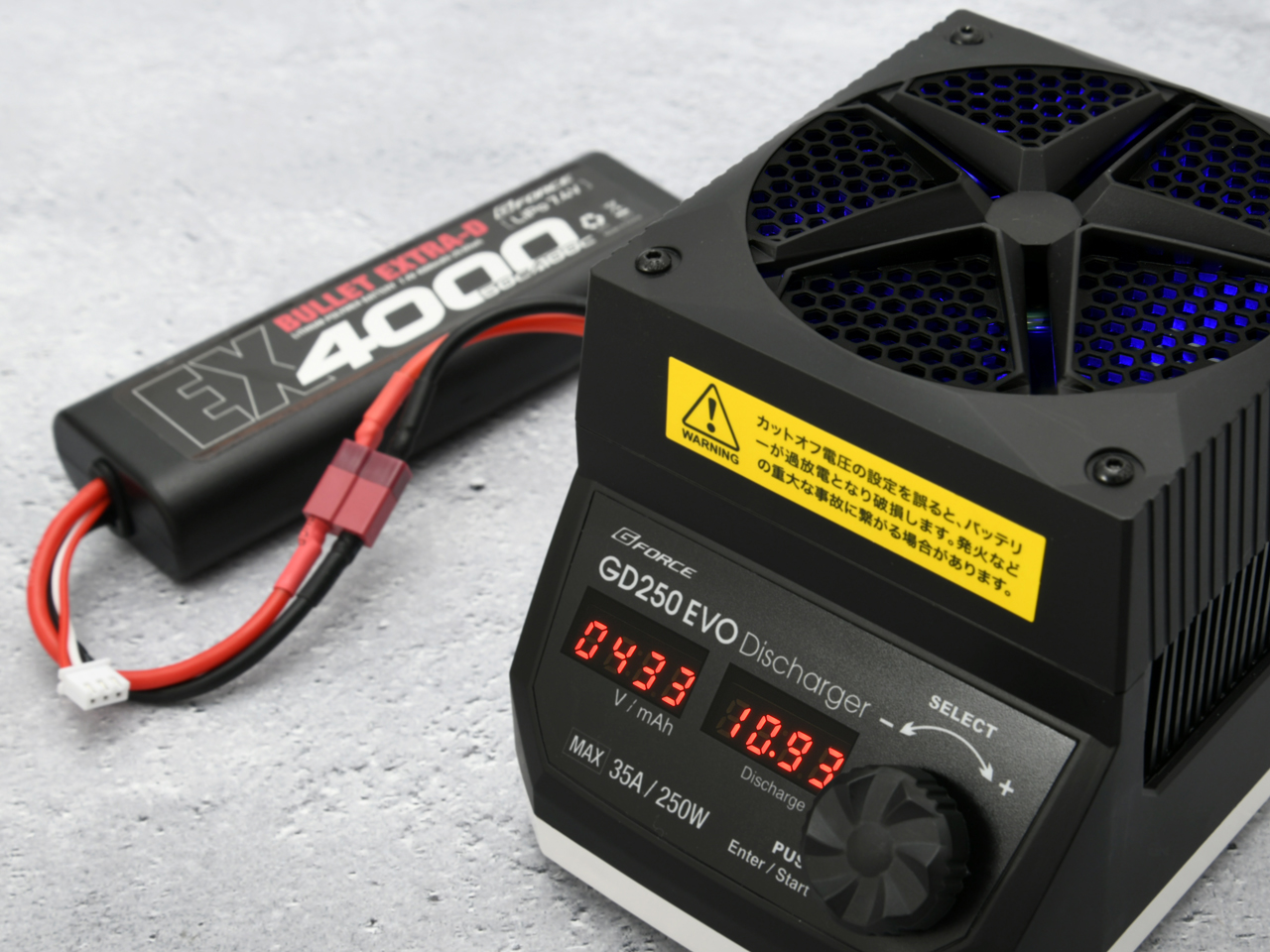 ジーフォース 電流放電器 GD250 EVO Discharger G0450 G-FORCE Gフォース