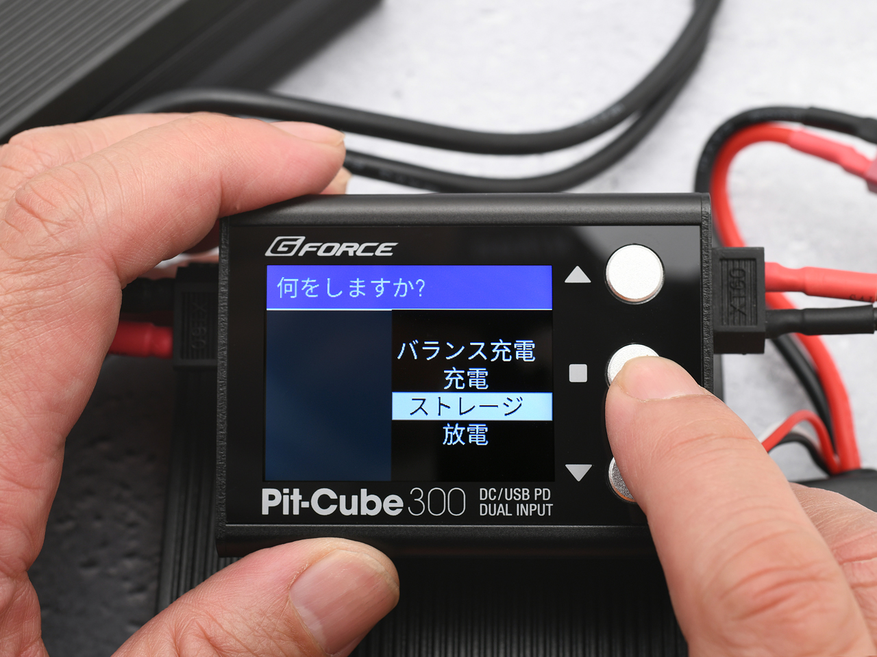 ジーフォース 最大300W／15A出力 DC/PD充放電器 Pit-Cube300（Pit-Cube300 DC/PD Charger）G0412 G-FORCE Gフォース