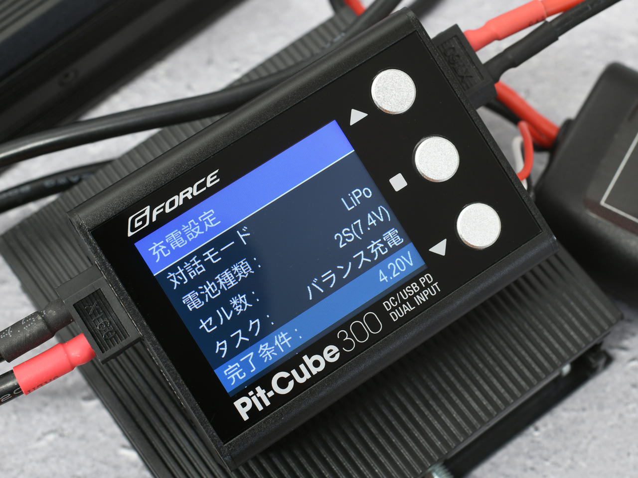 ジーフォース 最大300W／15A出力 DC/PD充放電器 Pit-Cube300（Pit-Cube300 DC/PD Charger）G0412 G-FORCE Gフォース