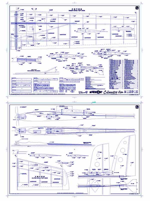 PILOT シラントロ 2m バルサキット 12161 OK模型