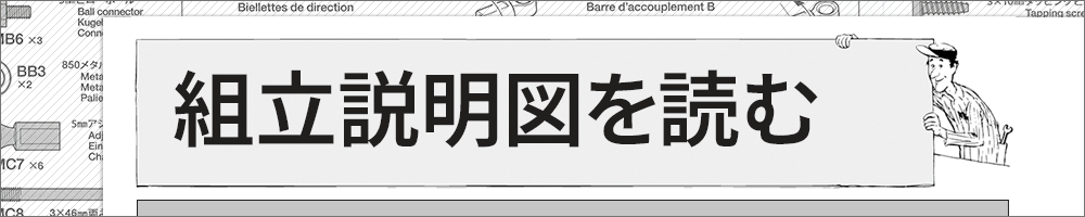 取扱説明書をダウンロード