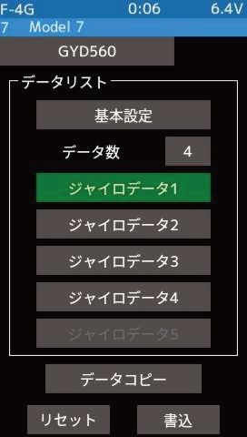 フタバ 1/10電動ドリフトカー用ナックルサーボ S-CD500KS 2個セット 双葉電子工業 FUTABA