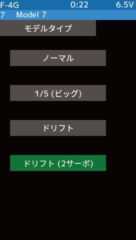 フタバ 1/10電動ドリフトカー用ナックルサーボ S-CD500KS 2個セット 双葉電子工業 FUTABA
