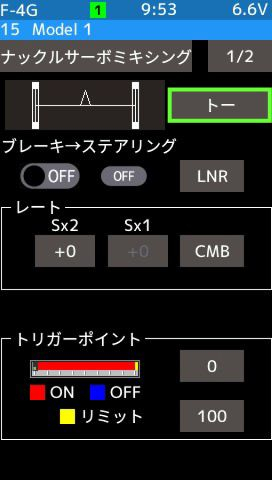 フタバ 1/10電動ドリフトカー用ナックルサーボ S-CD500KS 2個セット 双葉電子工業 FUTABA