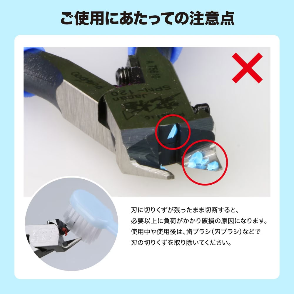 ゴッドハンド アルティメットニッパー5.0 プラモデル用ニッパーキャップ付き 片刃ニッパー薄刃仕様 GH-SPN-120