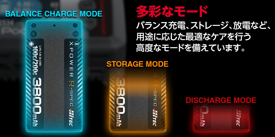 ハイテック ACバランス充・放電器 X1 ポケット EX (HITEC X1 Pocket EX) 44373