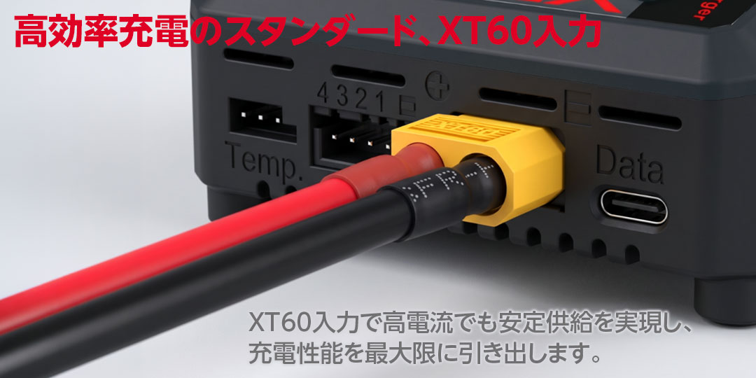 ハイテック ACバランス充・放電器 X1 ポケット EX (HITEC X1 Pocket EX) 44373