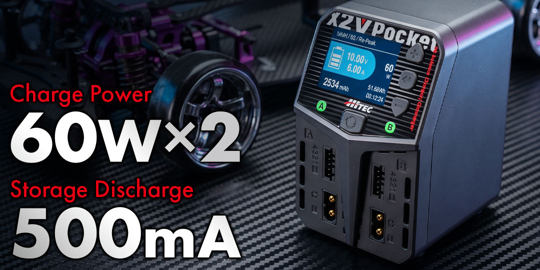ハイテック ACバランス充・ST放電器 X2 V ポケット (HITEC X2 V Pocket) 44374