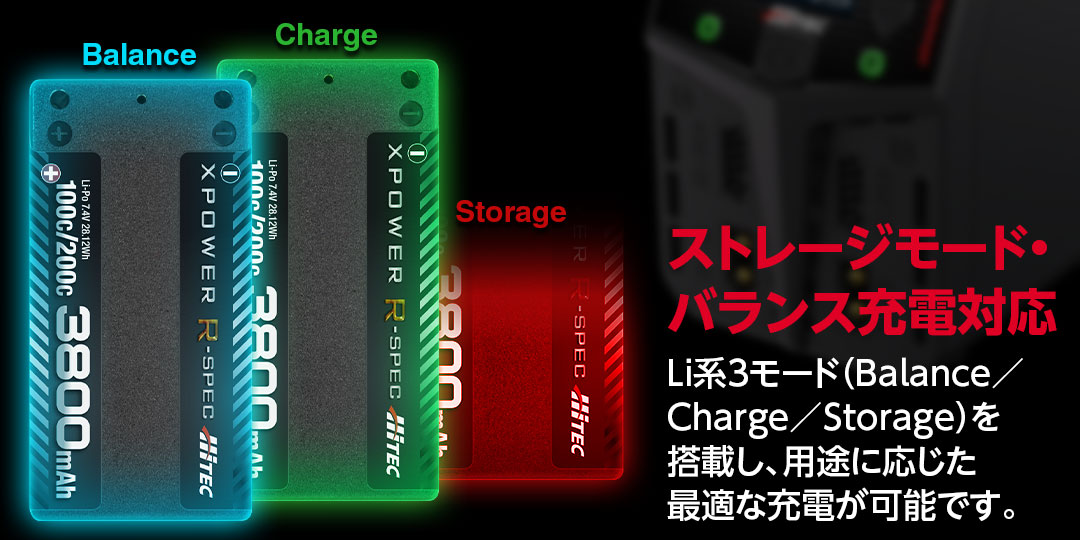 ハイテック ACバランス充・ST放電器 X2 V ポケット (HITEC X2 V Pocket) 44374