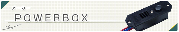 Powerbox
