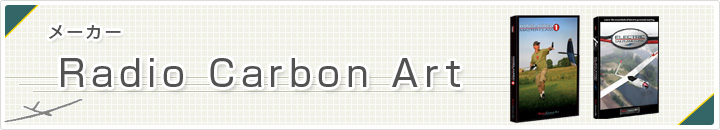 Radio Carbon Art