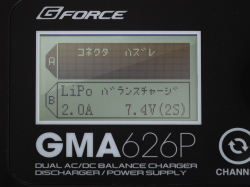 G-FORCE デュアルAC/DC充放電器 GMA626P AC/DC Charger G0327