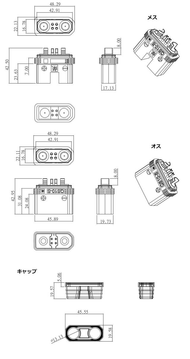 QS10 高電流対応アンチスパーク内蔵10mmゴールドコネクターオスメス1セット