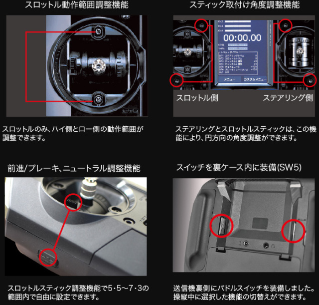 フタバ 7XC カー用スティックタイププロポ T7XC-R334SBSEX2個 00008555-3（ショートアンテナ）　(送信機Li-Fe 1,700mAH付属