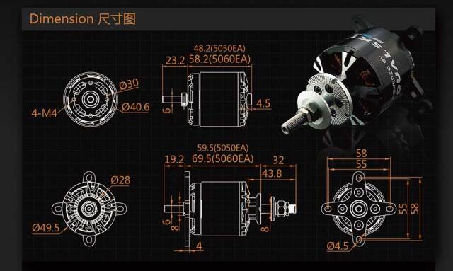 デュアルスカイ XM5060EA-12 400RPM/V アウトランナーブラシレスモーター