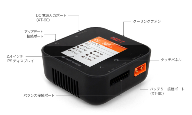 G-FORCE 500W/20A DC充放電器 Q8 Smart Charger　GDT113