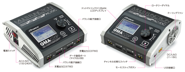 G-FORCE デュアルAC/DC充放電器 GMA626P AC/DC Charger G0327