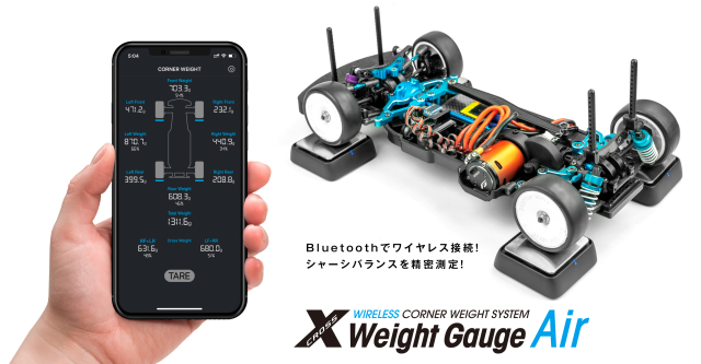 G-FORCE X Weight Gauge Air（クロスウェイトゲージ エア） G0338