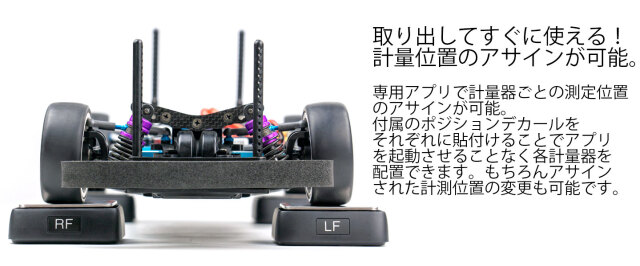 G-FORCE X Weight Gauge Air（クロスウェイトゲージ エア） G0338