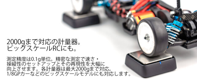 G-FORCE X Weight Gauge Air（クロスウェイトゲージ エア） G0338