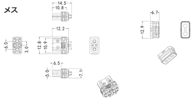 QSハウジングキャップ付きQS2-2P 2mmコネクターオスメス1セット