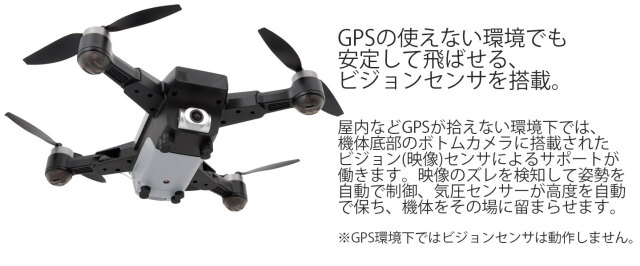 G-FORCE GPS/1080p Wife カメラ搭載インテリジェントドローン INGRESS BEYOND（イングレス ビヨンド） GB170