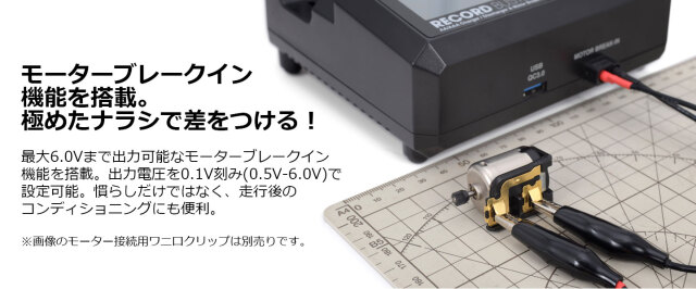 G-FORCE 単３／単４ニッケル水素／ニッカドバッテリー用充放電器 Record Buster AA/AAA Charger G0156